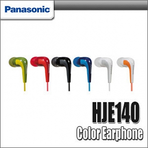 파나소닉정품 이어폰 RP-HJE140 풍부한사운드 투톤컬러 커널형